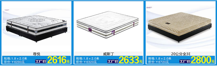 贵族海马,佛山家具卖场,家具网上商城